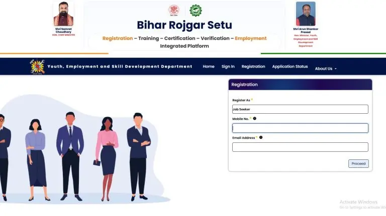 Bihar Rojgar Mela 2026
