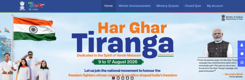 Har Ghar Tiranga Certificate 2026