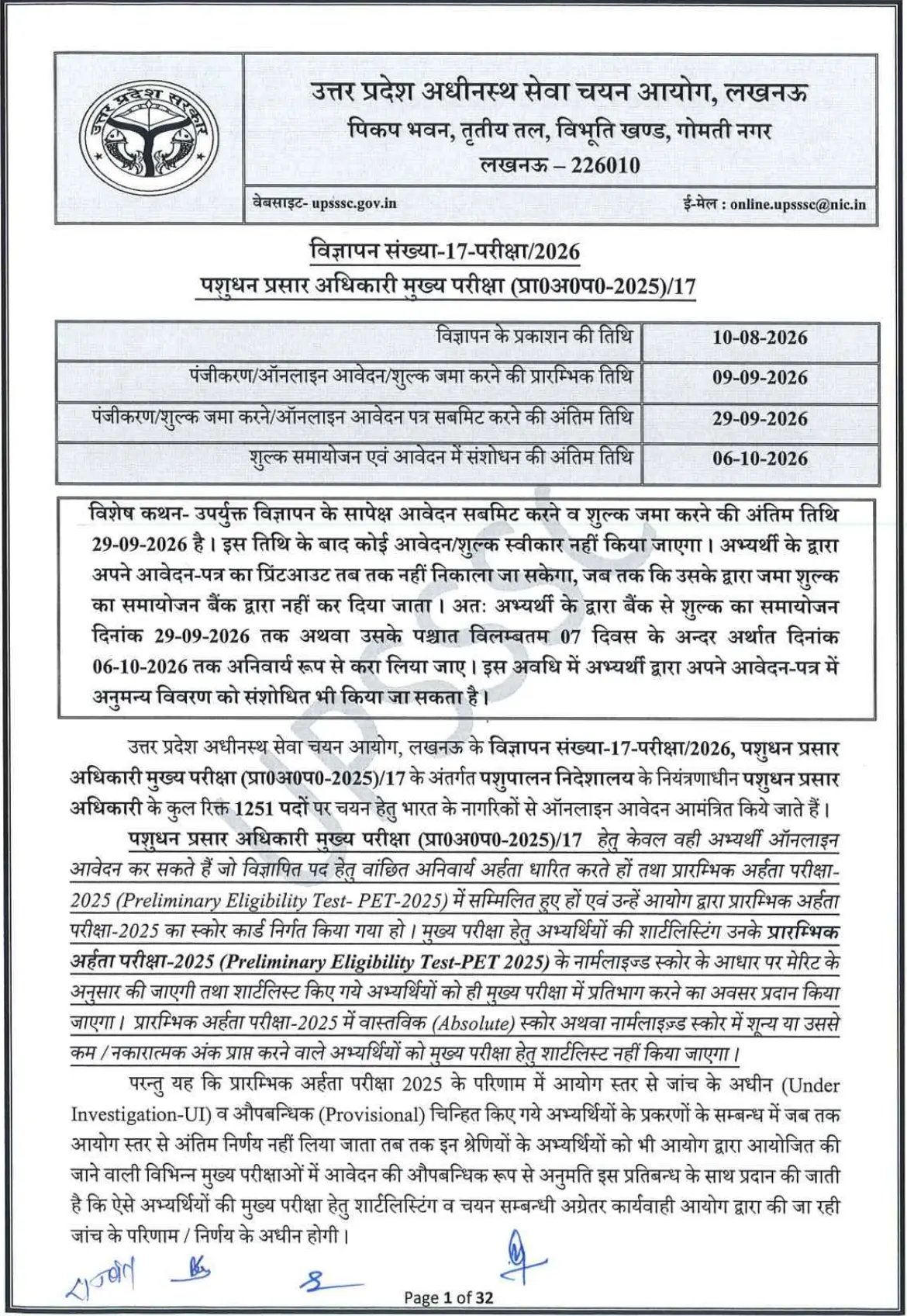 UPSSSC Livestock Extension Officer Vacancy 2026