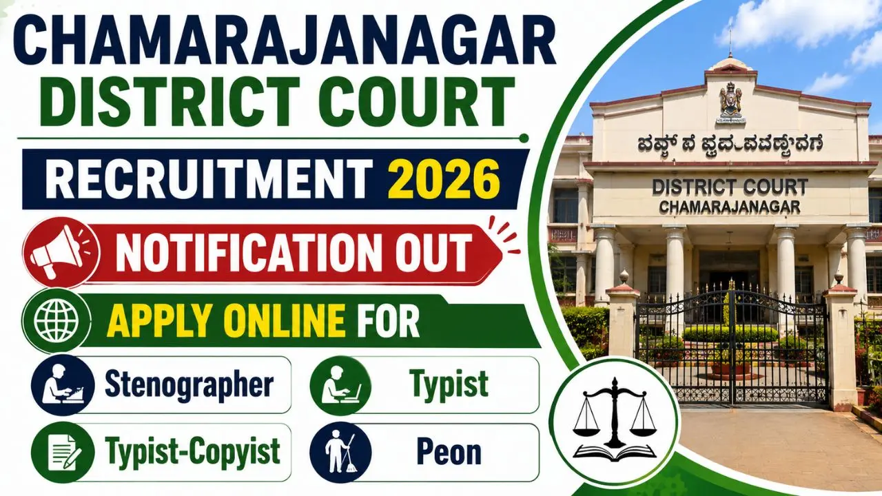Chamarajanagar District Court Recruitment 2026