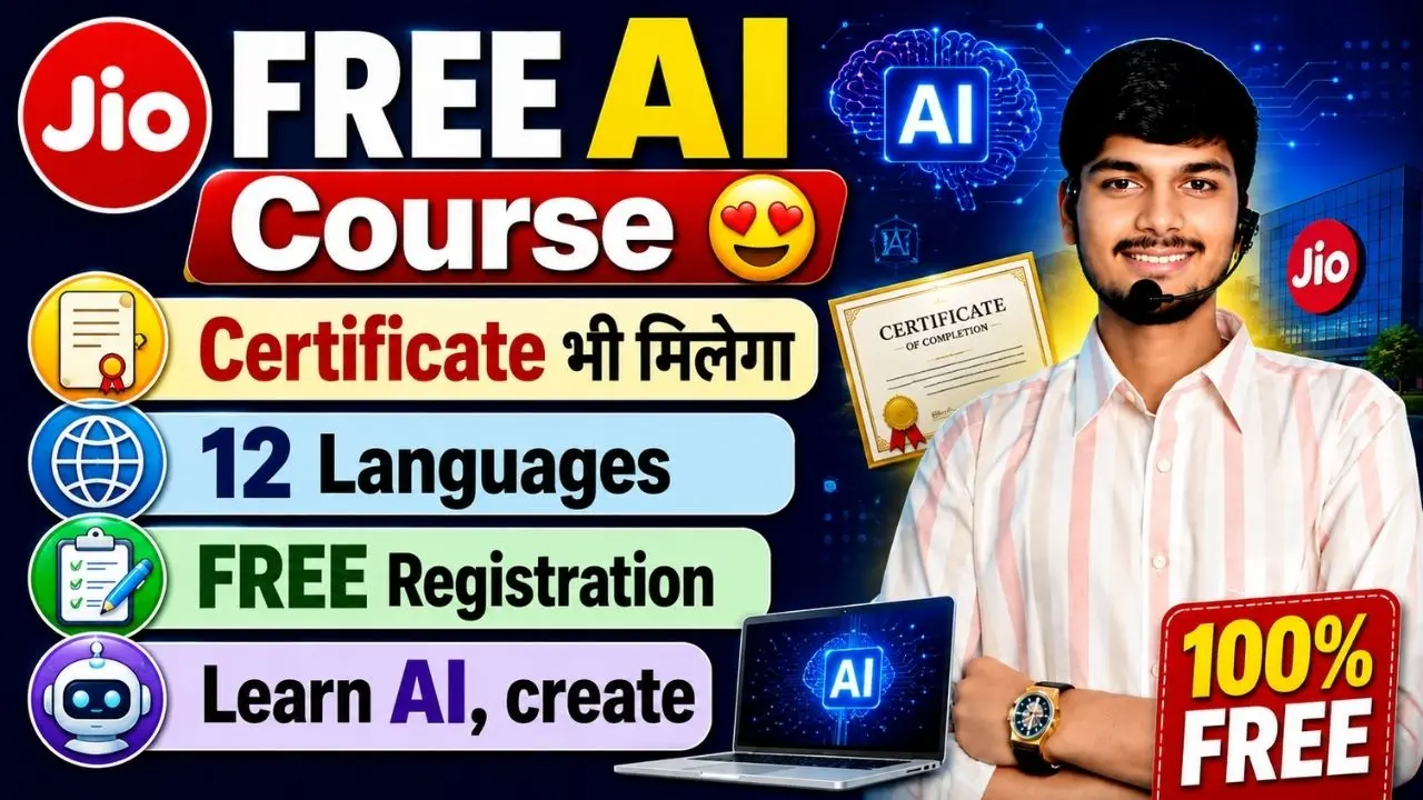 Jio AI Course Free With Certificate