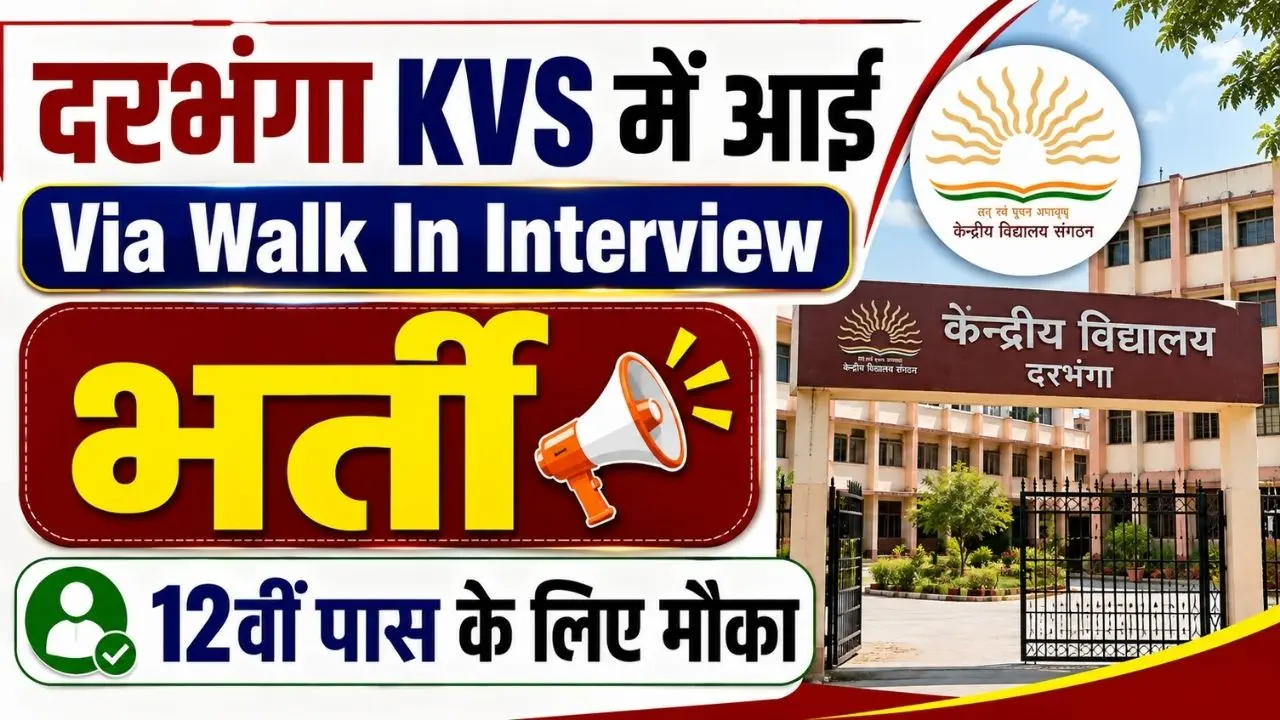 Darbhanga KVS Walk In Interview Bharti 2026