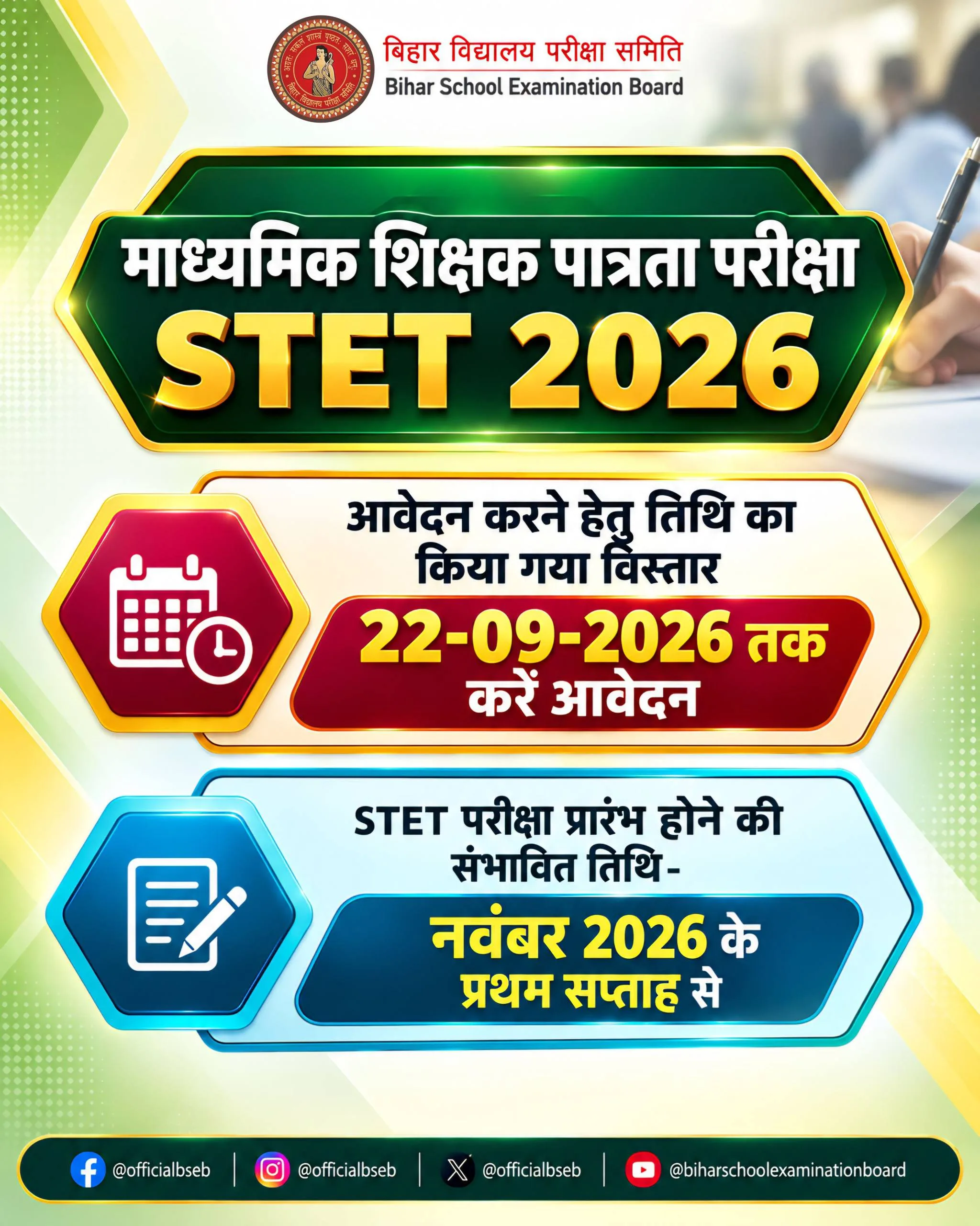 Bihar STET Online Form 2026