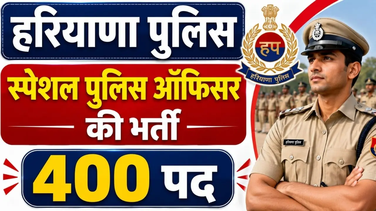 Haryana Police SPO Recruitment 2026