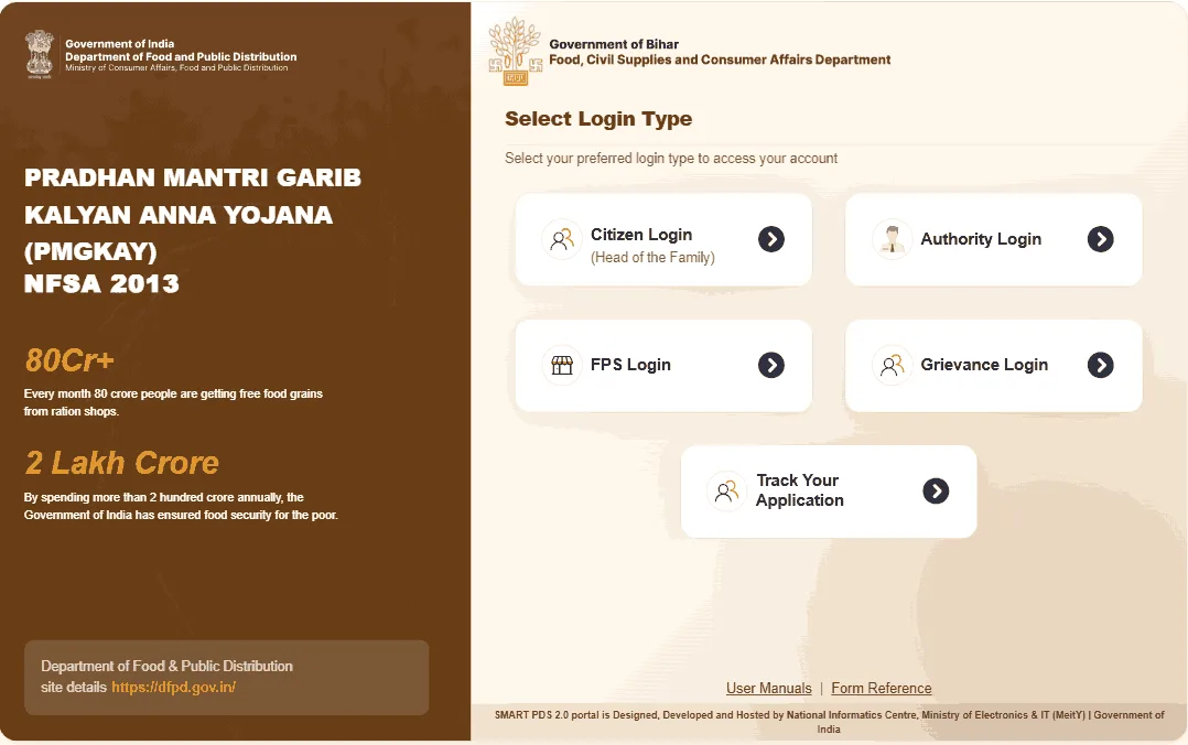 Bihar Ration Card Online Status Check 2026