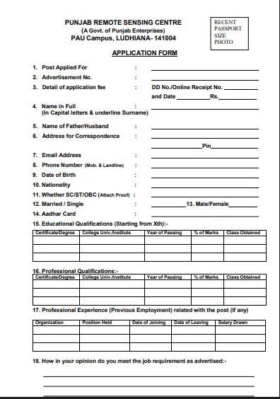 PRSC Various Posts Recruitment 2026