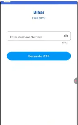 Ration Card E KYC Kaise Kare