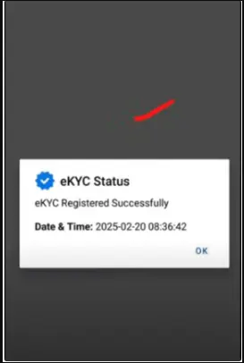 Ration Card E KYC Kaise Kare
