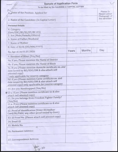 Bihar Paschimi Champaran Block Coordinator Bharti 2026