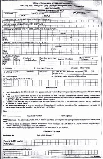 Indian Navy Sports Quota Recruitment 2026