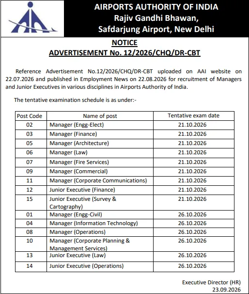 AAI Junior Executive & Assistant Manager Admit Card 2026