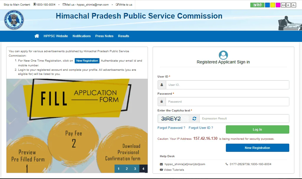 HPPSC Agriculture Development Officer Recruitment 2026
