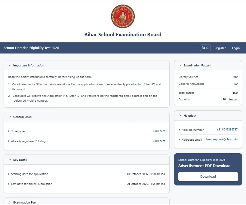 Bihar Librarian Eligibility Test Online Form 2026
