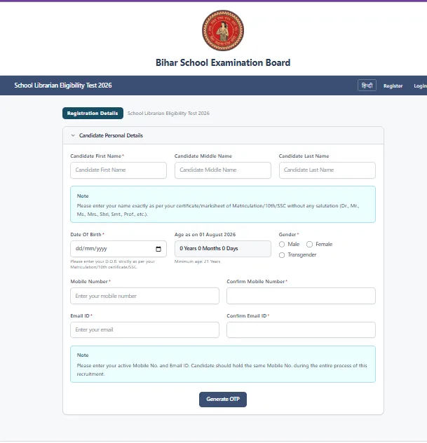Bihar Librarian Eligibility Test Online Form 2026
