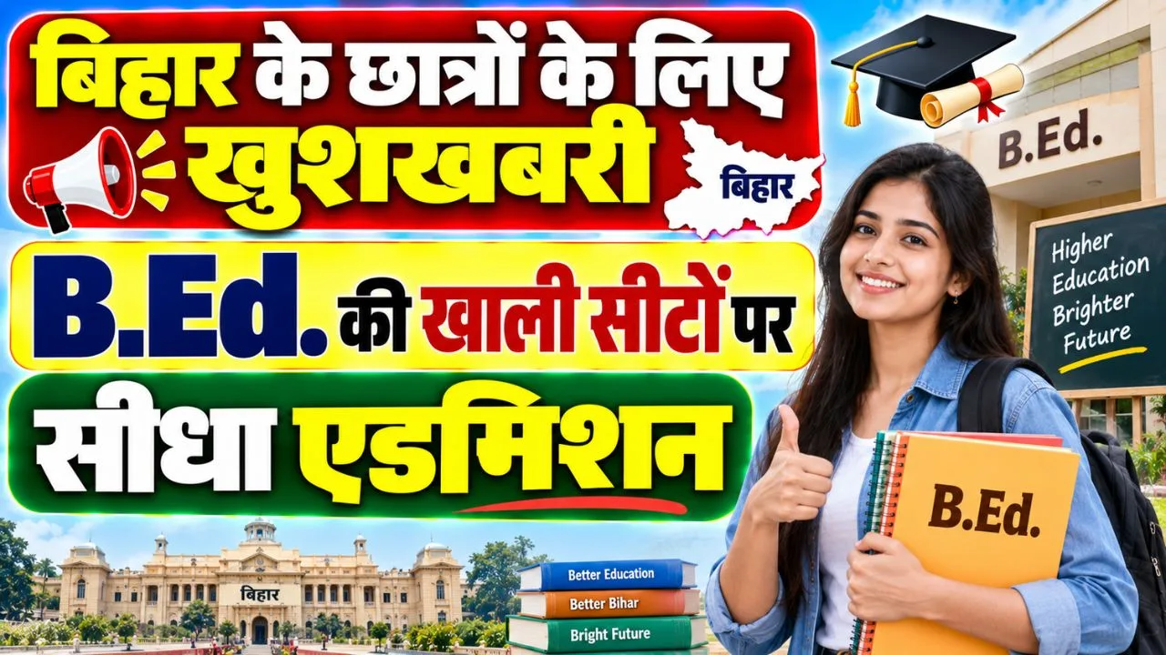 Bihar BEd Instant Online Admission 2026