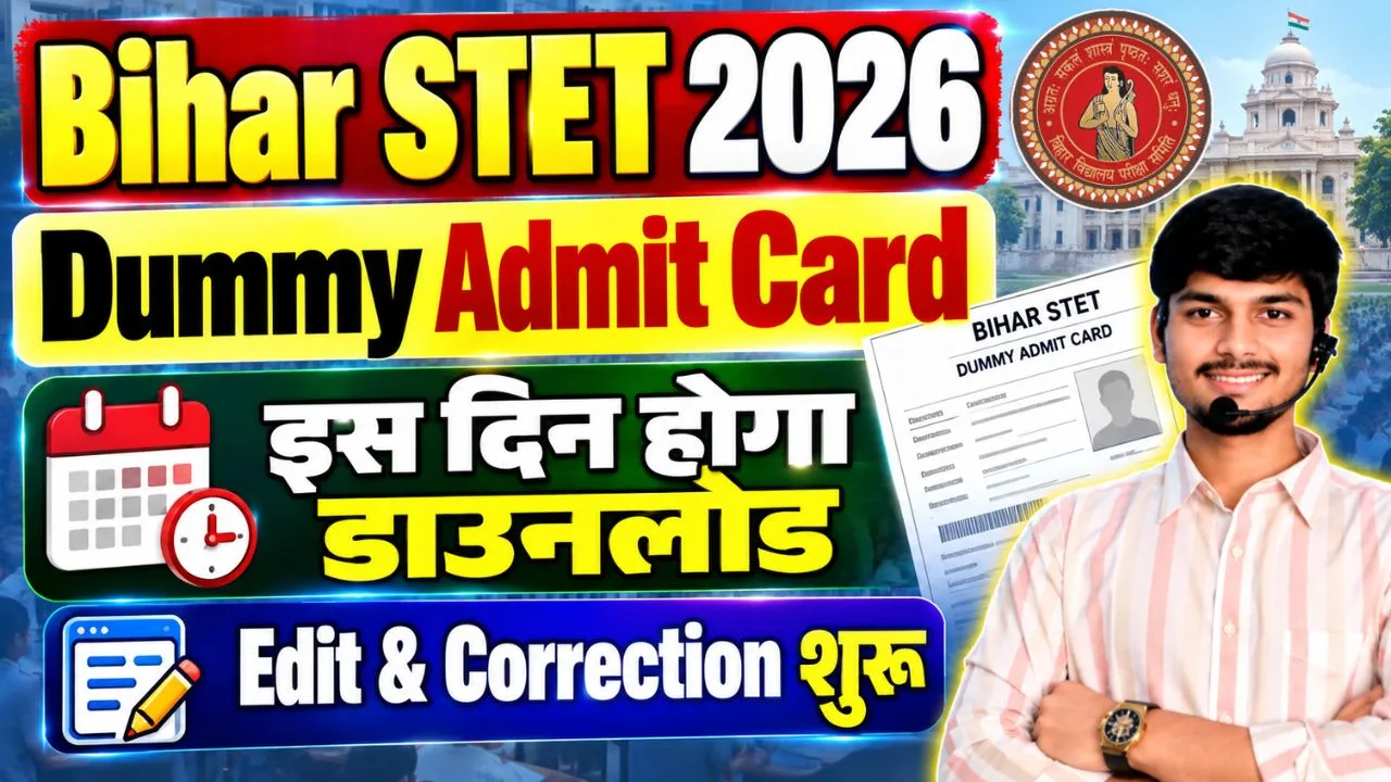 Bihar STET Dummy Admit Card 2026