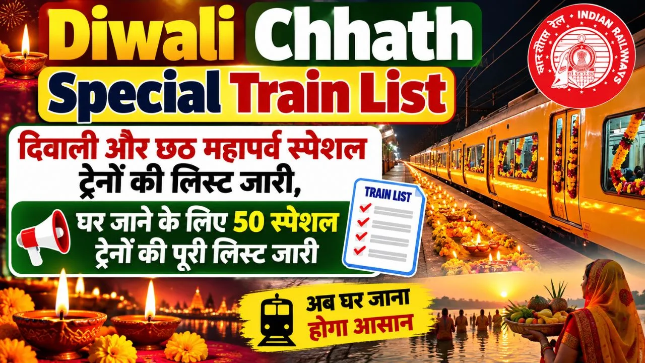 Diwali Chhat Special Train List