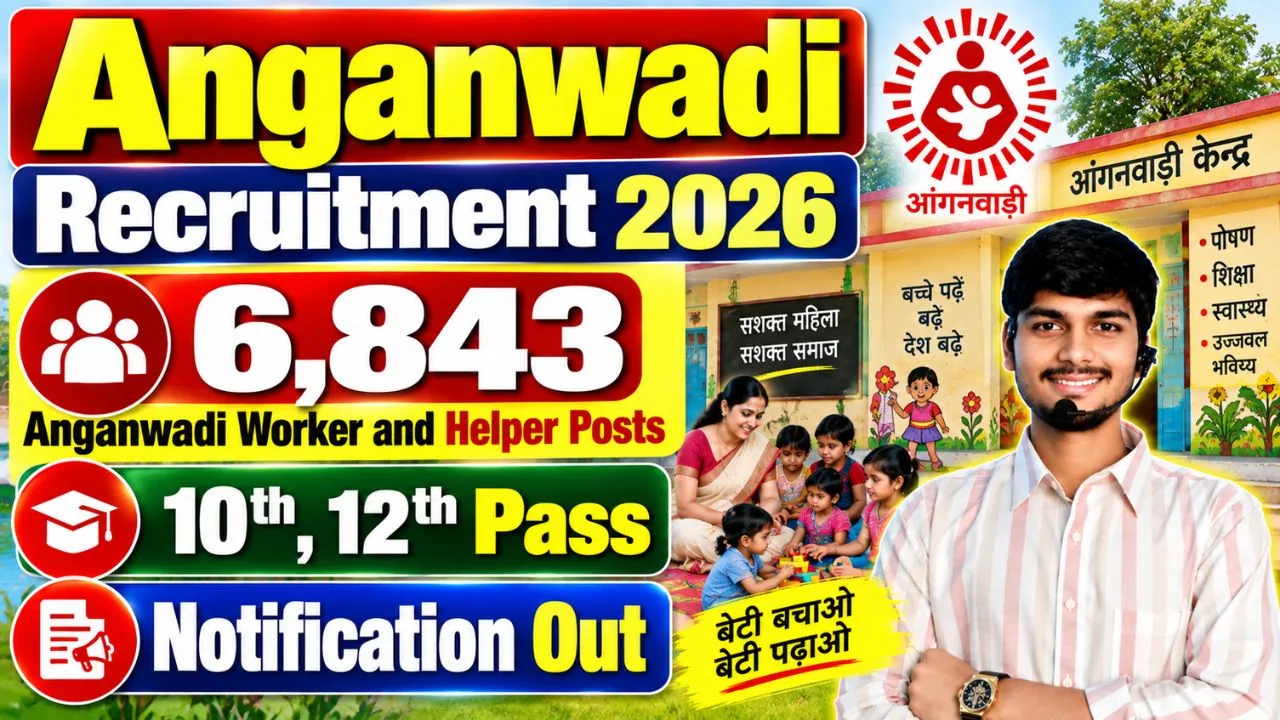 Gujarat Anganwadi Recruitment 2026