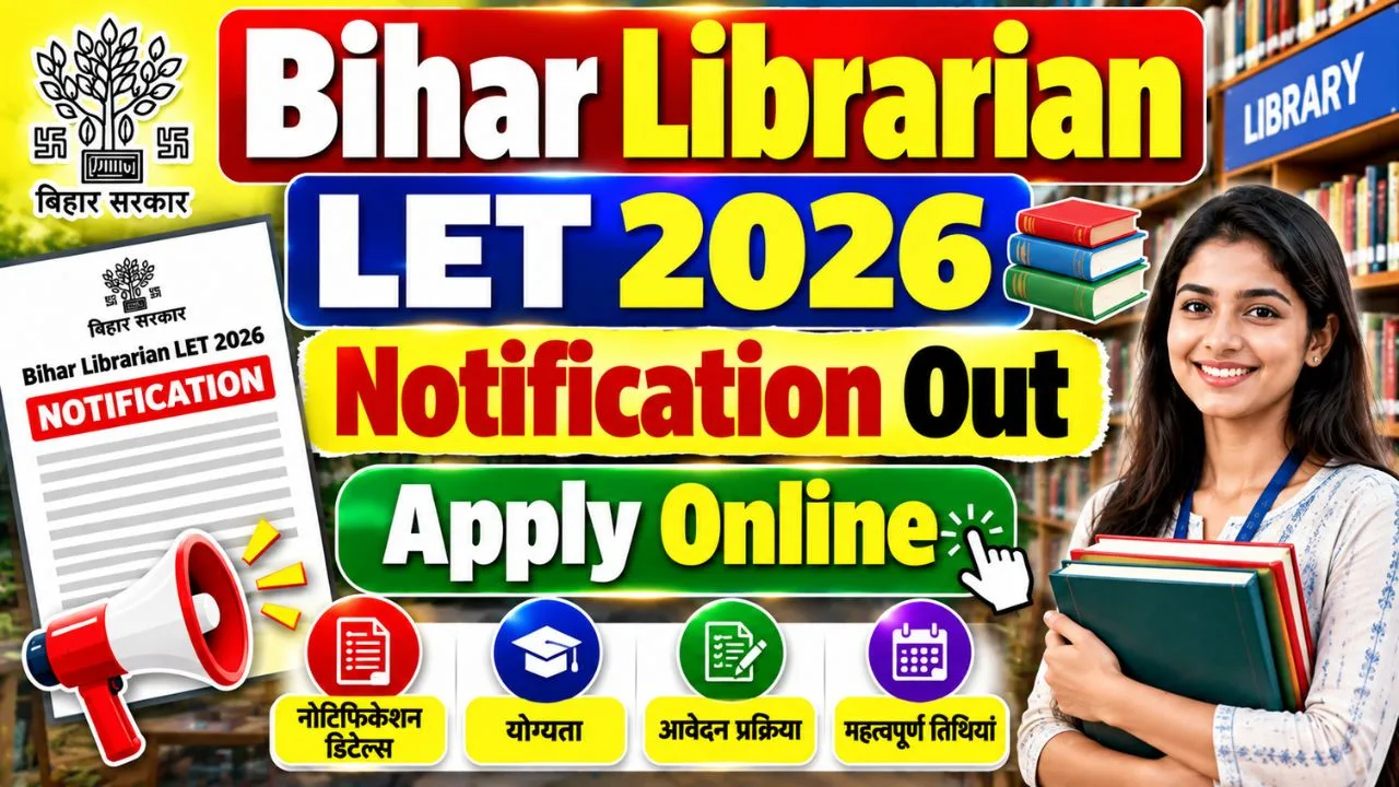 Bihar Librarian Online Form 2026