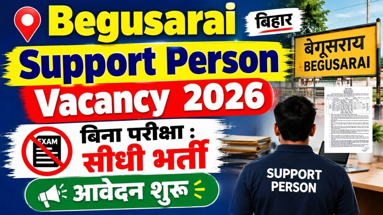 Begusarai Support Person Bharti 2026