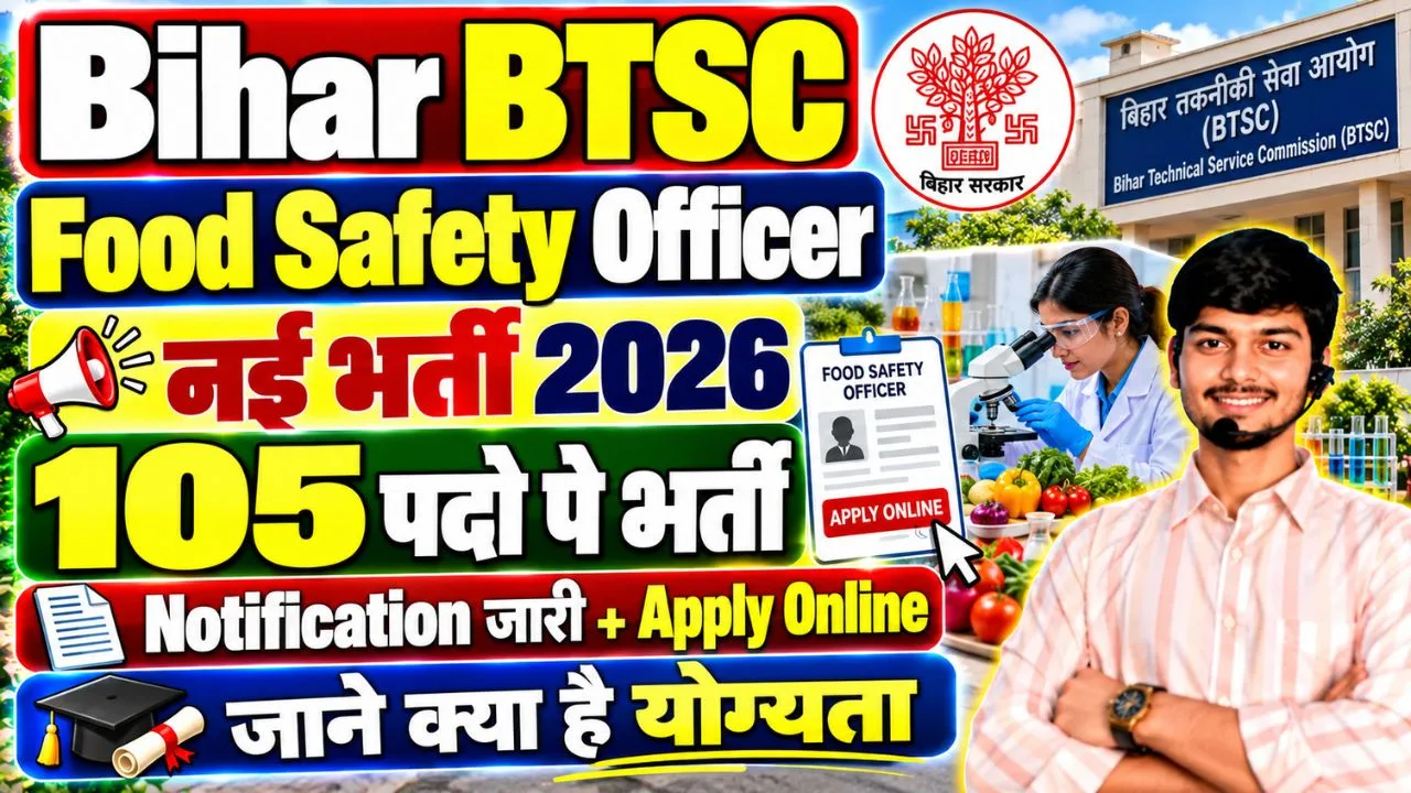 BTSC Food Safety Officer Recruitment 2026