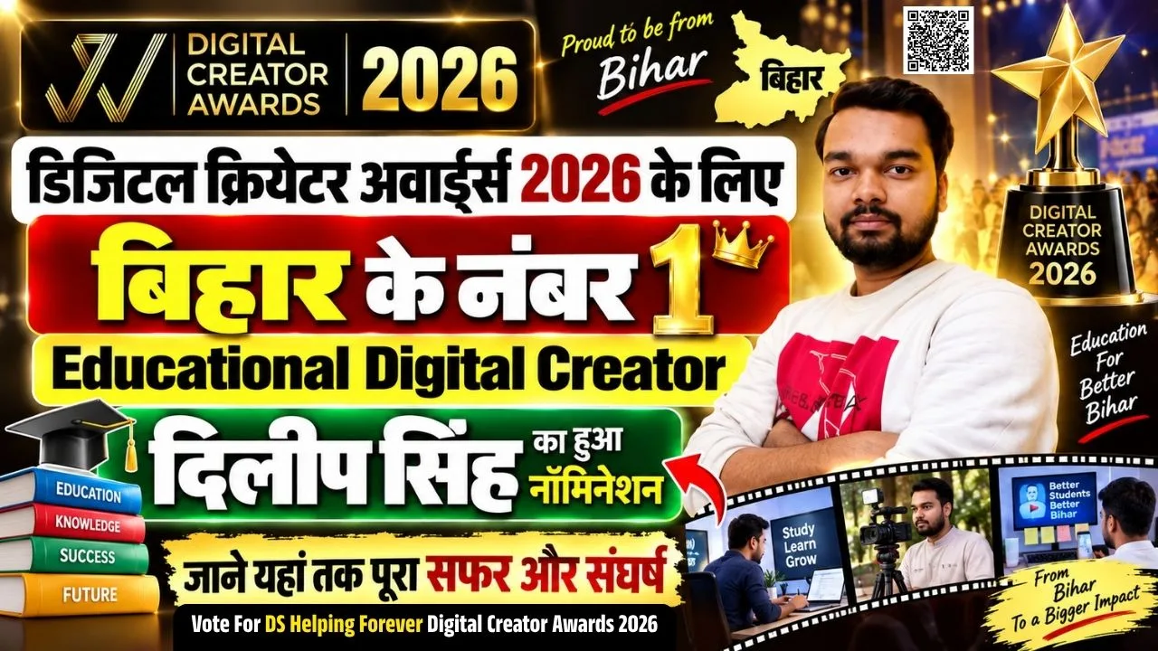 Vote For DS Helping Forever Digital Creator Awards 2026