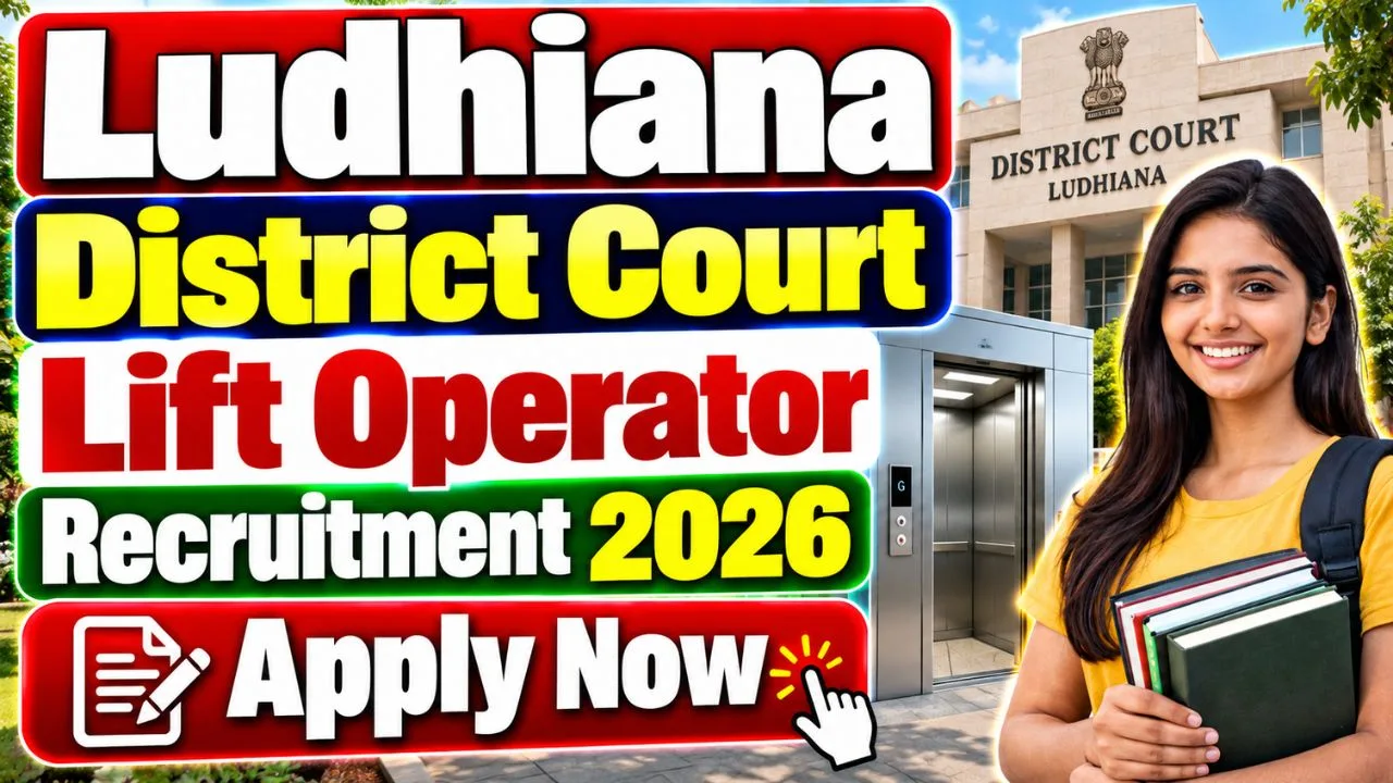 Ludhiana District Court Lift Operator Recruitment 2026