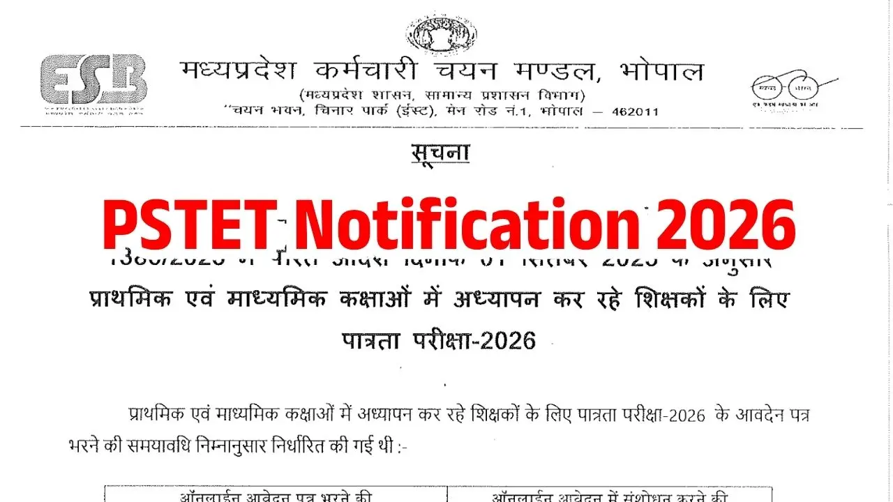 MSPSTET 2026 Online Form