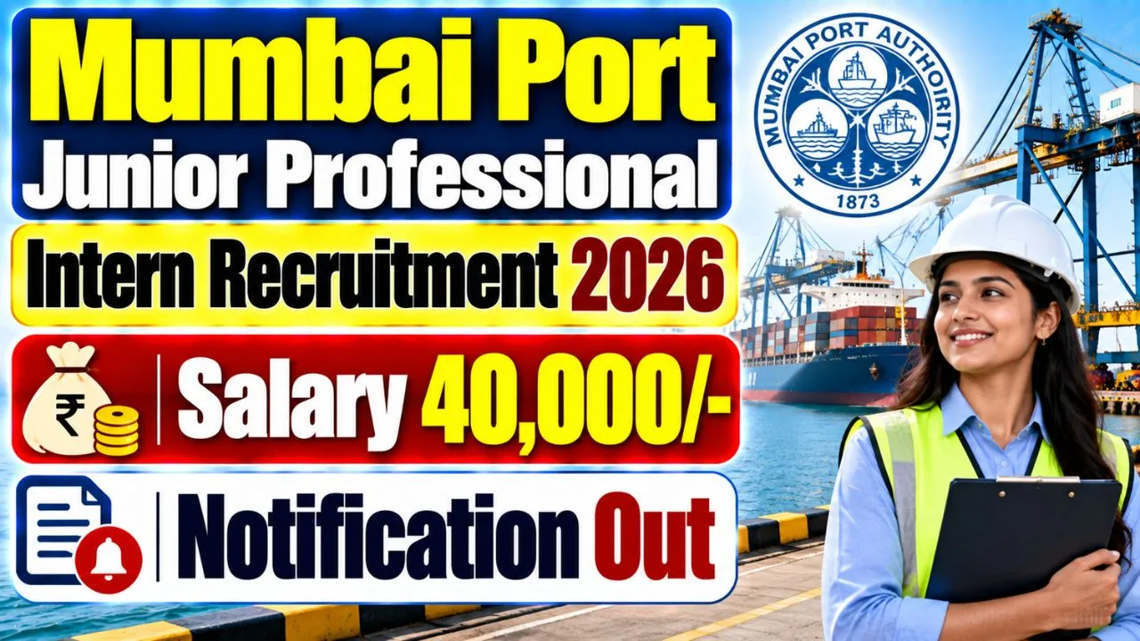 Mumbai Port Junior Professional Intern Recruitment 2026