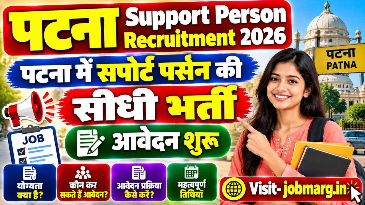 Patna Support Person Recruitment 2026