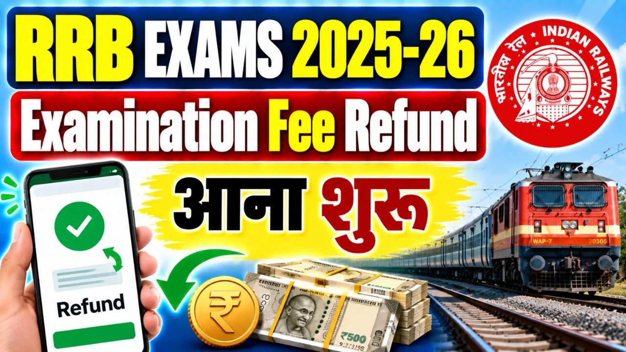 RRB Failed Examination Fee Refund Reprocessing Notice 2026