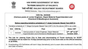 RRB Junior Engineer (JE) Admit Card 2026