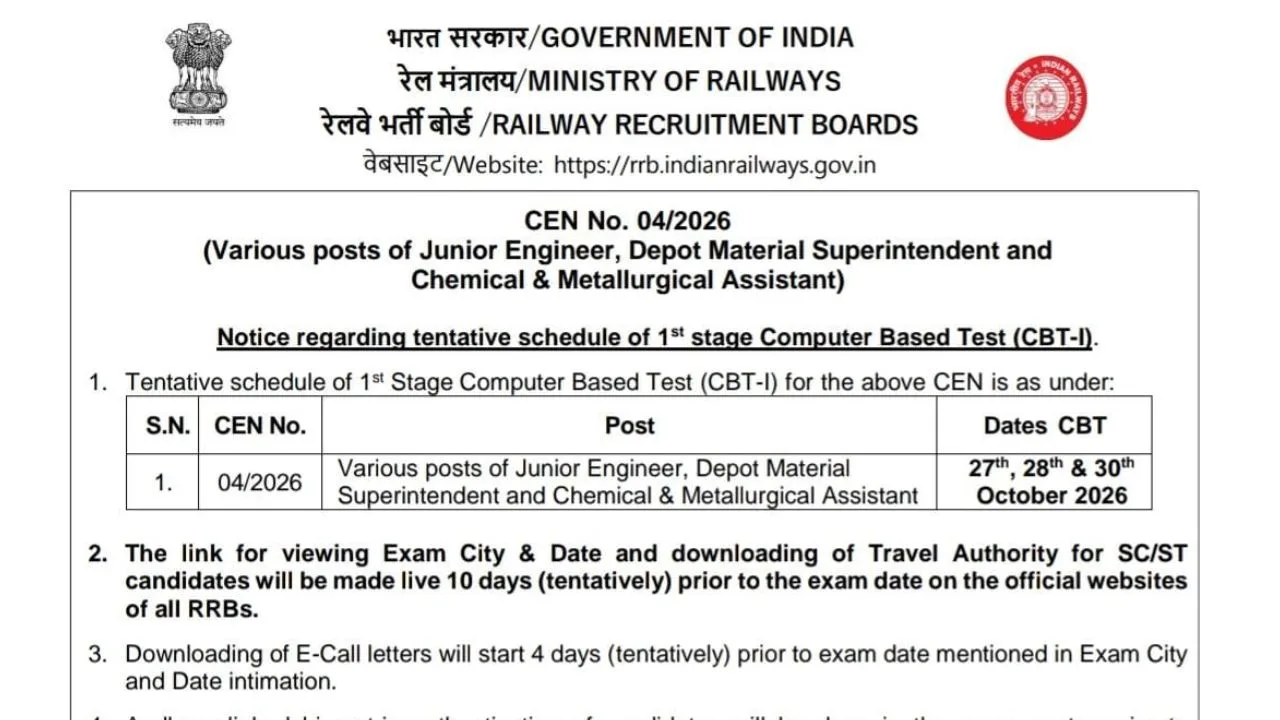 RRB Junior Engineer (JE) Admit Card 2026