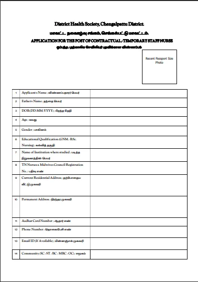 DHS Chengalpattu Staff Nurse Recruitment 2026