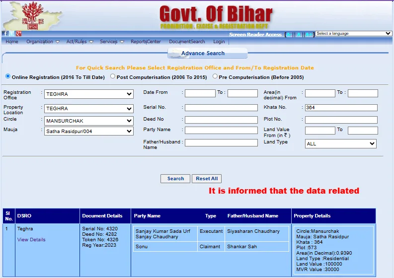 Bihar Kisi Bhi Jamin Ka Kewala Kaise Download Kare