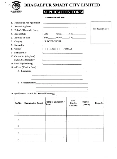 Bhagalpur Smart City Recruitment 2026