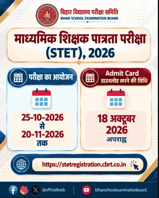 Bihar STET Admit Card 2026