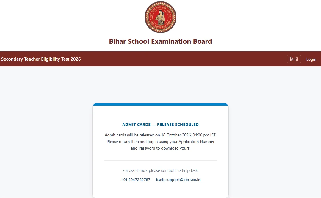 Bihar STET Admit Card 2026