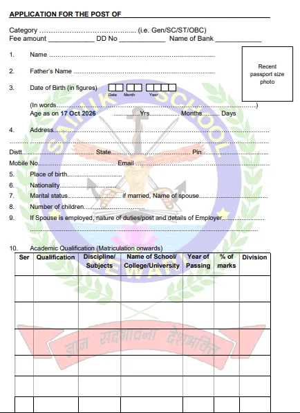 Sainik School Rewari Vacancy 2026