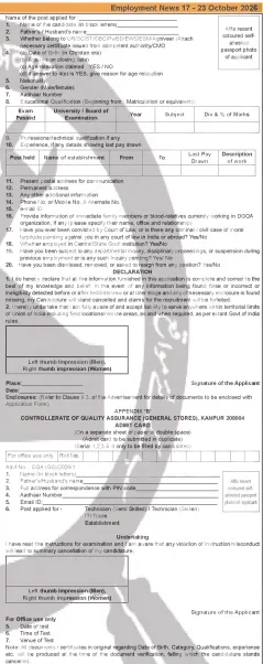 DGQA Technician Recruitment 2026