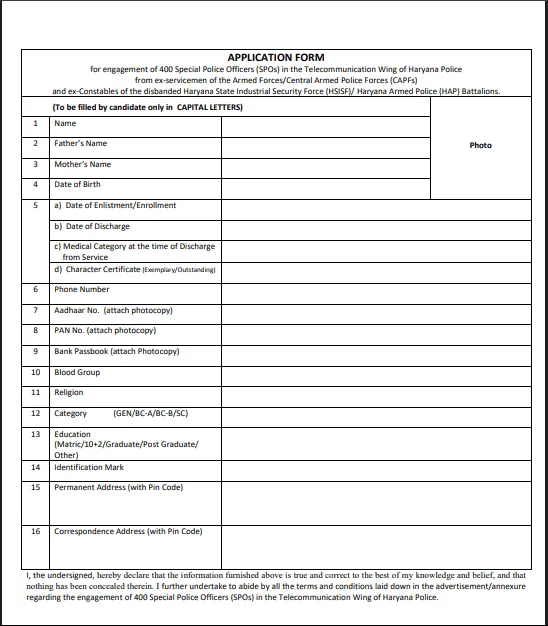 Haryana Panchkula Police SPO Recruitment 2026