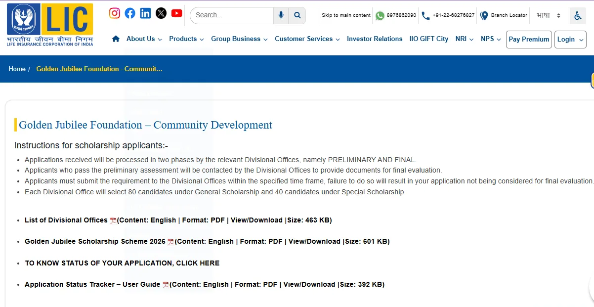 LIC Golden Jubilee Scholarship Application Status Check 2026