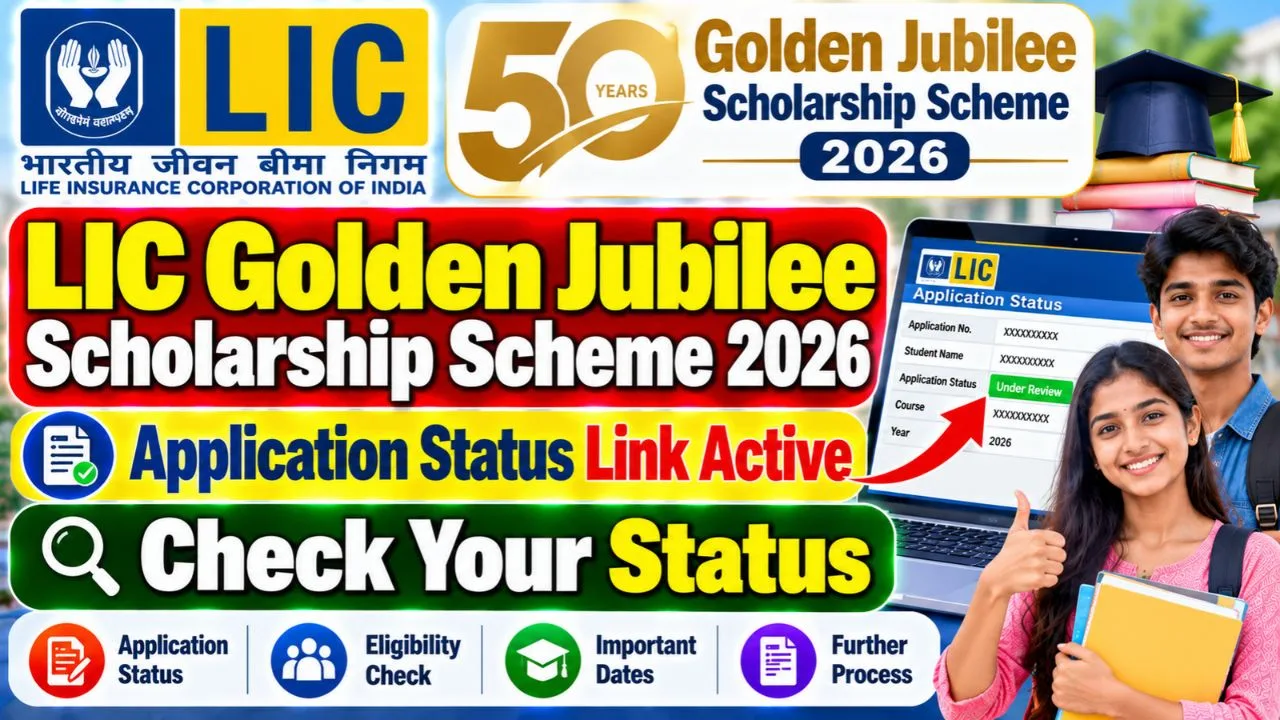 LIC Golden Jubilee Scholarship Application Status Check 2026