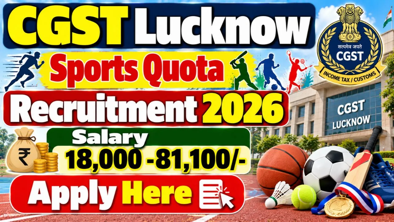 CGST Lucknow Sports Quota Recruitment 2026