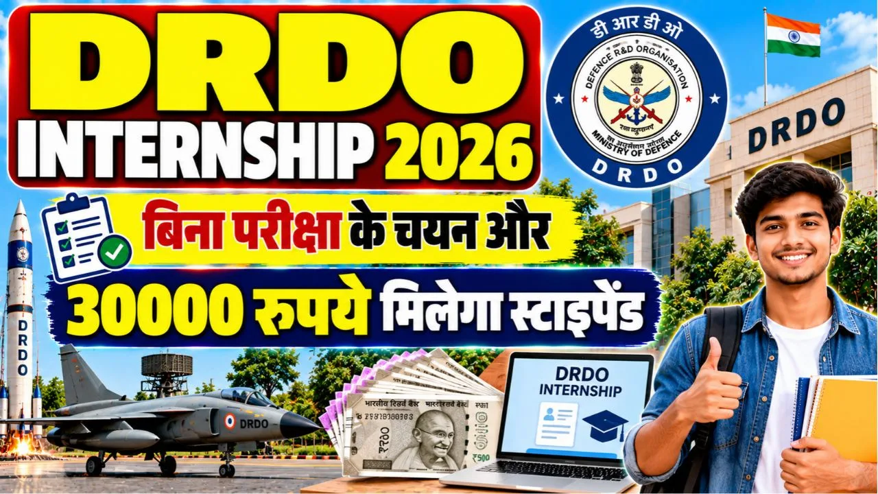 DRDO Internship Offline Apply 2026
