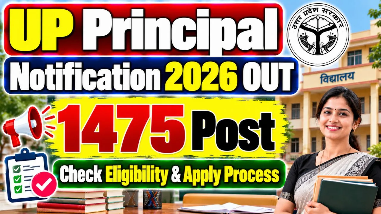 UPESSC Principal Recruitment 2026:  उत्तर प्रदेश के सरकारी स्कूलों में Principal (प्रधानाचार्य) के 1,470+ पदों पर भर्ती के लिए विज्ञापन जारी। योग्यता, आयु सीमा, सैलरी और ऑनलाइन यहां देखें