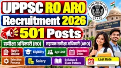 UPPSC RO & ARO Online Form 2026: UPPSC में RO और ARO के 500+ पदों पर भर्ती का अवसर – योग्यता, आवेदन शुल्क और Online Apply की पूरी जानकारी यहां देखें